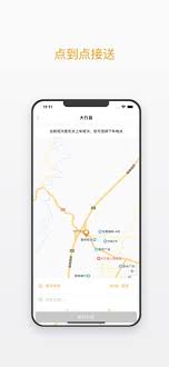 易来客运怎么操作