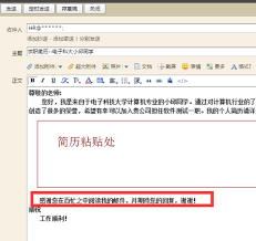 正确的邮箱格式是什么样子的