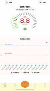 小萨管家如何添加成员