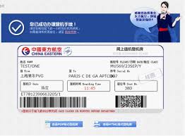 东方航空预订机票攻略