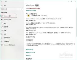 Windows10是否会自动安装驱动程序