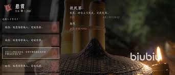燕云十六声悬赏通缉机制是什么