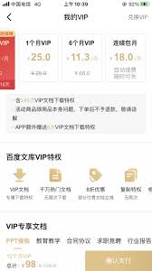 不挂科在线搜题的收费标准
