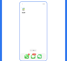 粤省事app如何在手机桌面上添加组件