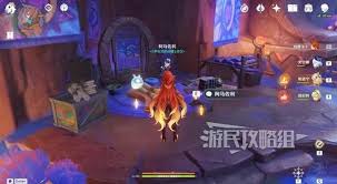 原神秋暮之火书籍在哪里