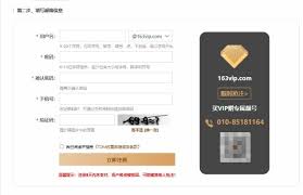 网易邮箱格式正确写法
