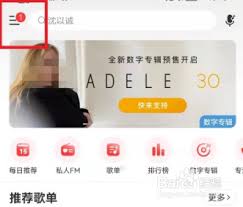 网易云音乐如何发布歌曲