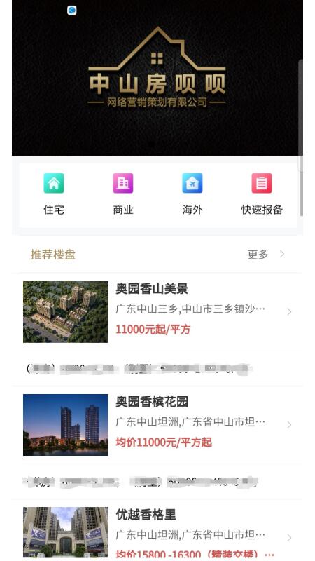 淘票票包场攻略