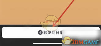 汽水音乐怎么发布作品