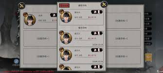 鬼谷八荒噬魂剑如何培养