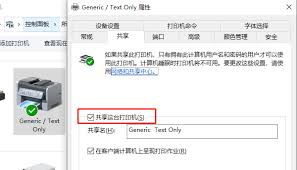 作业帮如何连接家用打印机