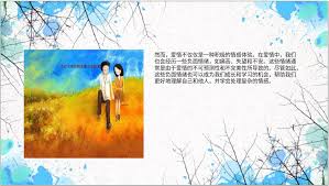 文心一言app如何制作PPT