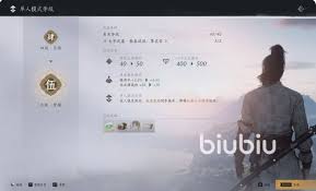 燕云十六声如何提升心力上限