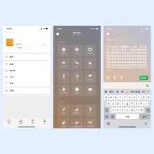 微信实用功能