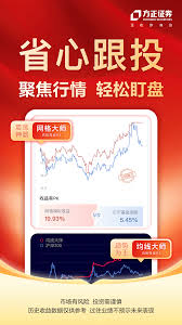小方app如何解绑理财功能