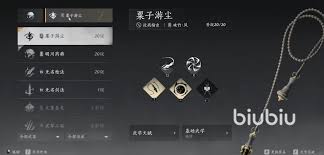 燕云十六声如何获得绳镖武学