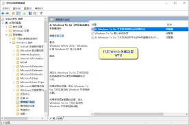 如何启用Windows10的休眠功能