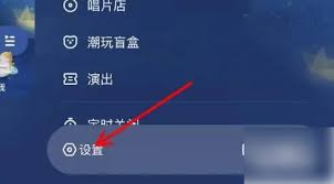 酷狗播放音乐卡顿怎么办