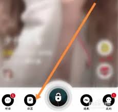 积目app如何与他人聊天
