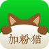加粉猫最新版