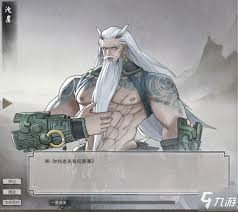 鬼谷八荒器灵ID代码有哪些