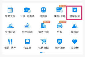 带小孩坐高铁怎样购买车票