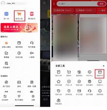 快手小店开通全流程详解