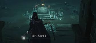 燕云十六声如何获取隐雾之牢宝箱