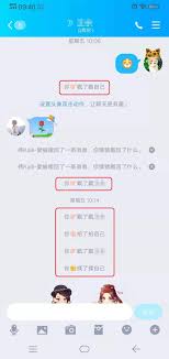 QQ拍一拍功能如何设置