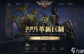 流放之路2上线时间