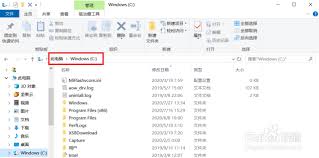 Win10系统c盘programData文件夹找不到怎么办
