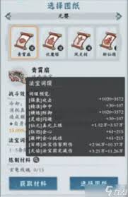问剑长生抽卡保底机制是什么