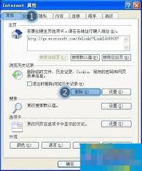 IE浏览器自动关闭怎么解决