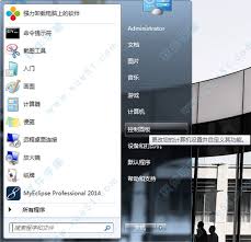 智能云输入法如何卸载干净