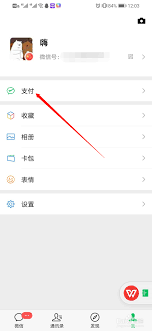 微信电影演出赛事