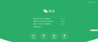 微信新用户注册受限原因
