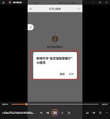 微信小程序跳转关闭技巧