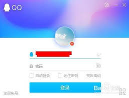 腾讯QQ如何修改登录界面