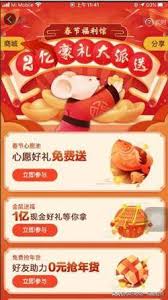 抖音钻卡抽取技巧