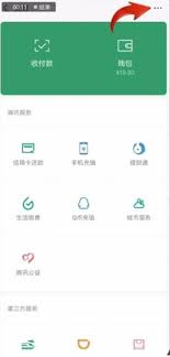 如何重新开通指纹支付功能