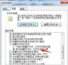 win7系统如何打开摄像头功能