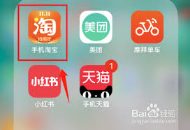 淘宝众筹入口怎么找