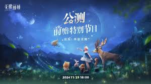 无限暖暖公测内容抢先看