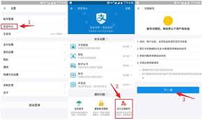 微信银行账户注销后再注册记录问题