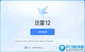 迅雷流畅播视频如何永久保存