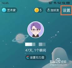 soul静音设置还会有声音吗