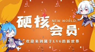 哔哩哔哩2024硬核会员题库及答案详解