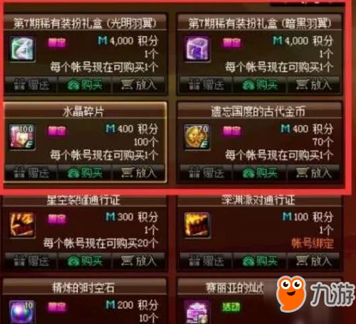 无限暖暖公测兑换码哪里找