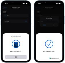 苹果16门禁卡NFC功能如何使用