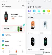 小米手环有哪些功能